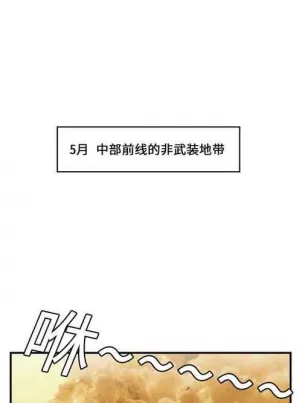 小心阿谁恶女漫画免费阅读